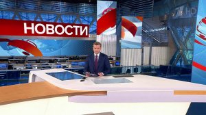Выпуск новостей в 12:00 от 20.10.2022