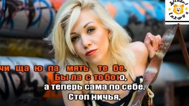 Стоп! Ничья! студийная запись смотреть онлайн