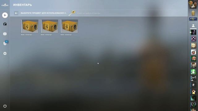 Габен,отдай!1200 рублей потрачено на ключи!Смогу ли окупиться? смотреть онлайн