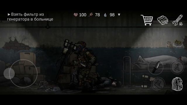 МУРАВЕЙНИК►NUCLEAR DAY #4 смотреть онлайн