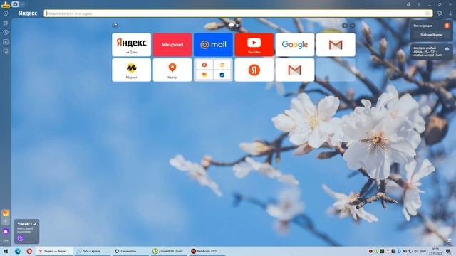 Языковая панель отсутствует (решение) windows 10 смотреть онлайн