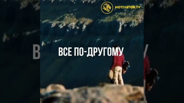 Открой глаза посмотри ты можешь сделать свою жизнь красивой...... смотреть онлайн