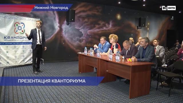 Презентация Кванториума смотреть онлайн