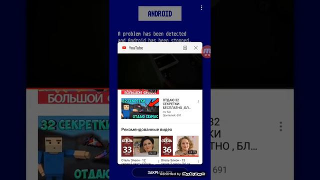 Реклака канала FRITS PLAY И FRODI смотреть онлайн