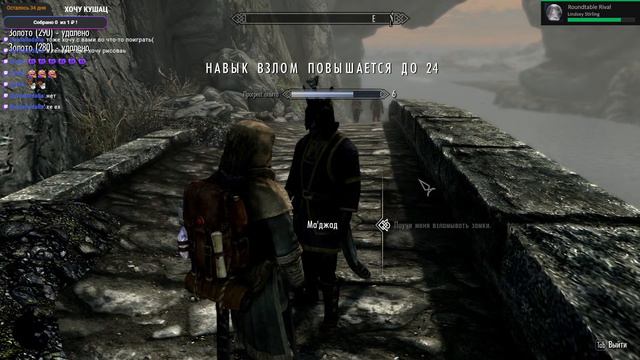 Кот, который да | Для души в SKYRIM-чик. | Ничего кроме Creation Club. смотреть онлайн