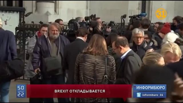 Великобритания не может покинуть Европейский союз смотреть онлайн