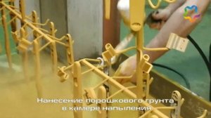 Покрытие алюминиевых деталей порошковым грунтом под сублимацию на предприятии "Евро-Полимер"