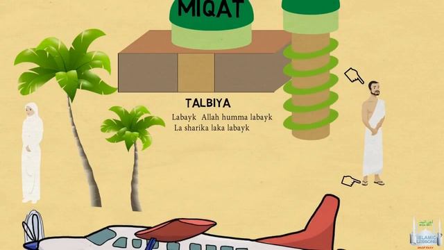 HOW TO PERFORM UMRAH TAMATTU смотреть онлайн