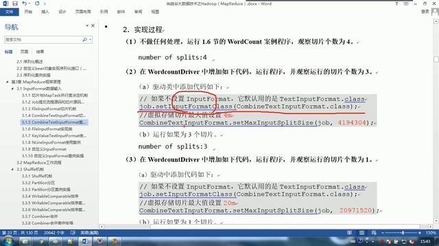 120 尚硅谷 MapReduce CombineTextInputFormat案例 смотреть онлайн