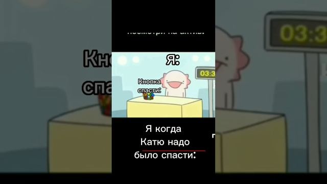 #мем #tinybanny #алиса #лиса #катямясорубка #shorts смотреть онлайн