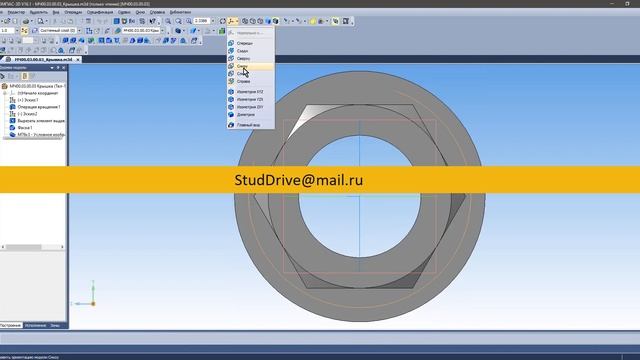 Кран сливной МЧ00.03.00.00 смотреть онлайн