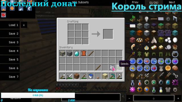 🔴СТРИМ ПО MINECRAFT!!!🔴Mr.Fantom смотреть онлайн