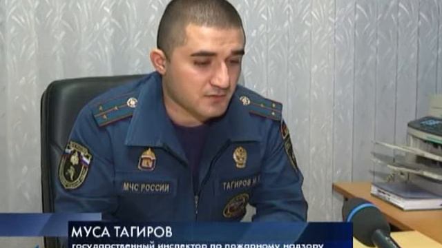 Для предотвращения пожаров 12+ смотреть онлайн