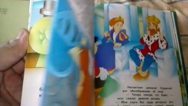Русалочка и другие сказки смотреть онлайн
