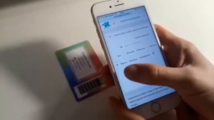 Как сканировать карты через телефон?