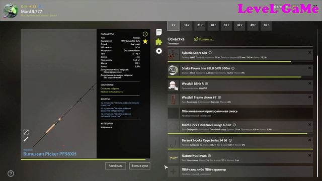 Рр4 | Трофейный голавль | Вьюнок | ТОЧКА С ВЕЧНЫМ КЛЕВОМ ГОЛАВЛЯ смотреть онлайн
