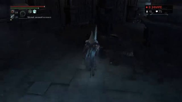 Туса в bloodborne - 1 / 2 смотреть онлайн