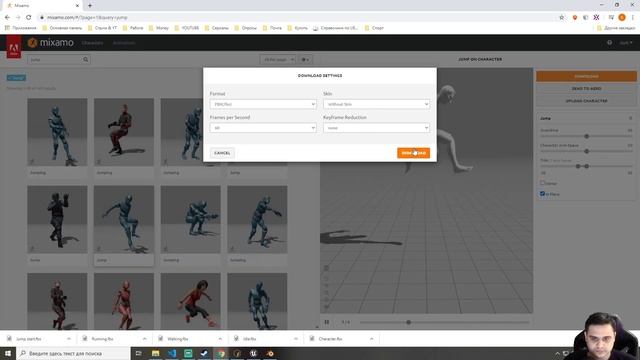 СОЗДАНИЕ ИГРЫ (ХОРРОР) №4 - Персонаж из MIXAMO FUSE в UE4! УРОК смотреть онлайн