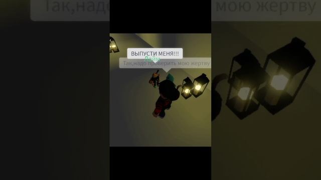 Вроде жив, но скоро съем #Roblox #Роблокс #мем смотреть онлайн
