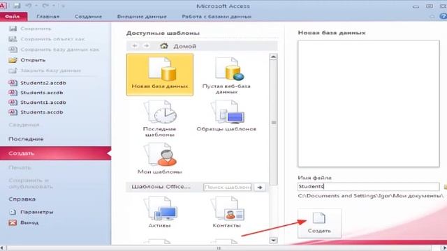 Информатика. 10 сынып. Деректер қорының негізгі ұғымдары. смотреть онлайн