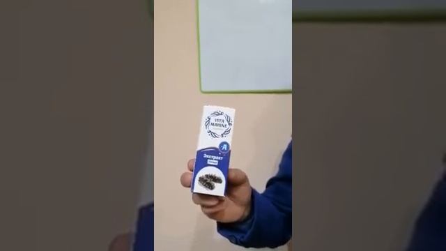 Витамарин А и В смотреть онлайн