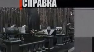 Астраханские киллеры, ОПГ «Русский клуб»