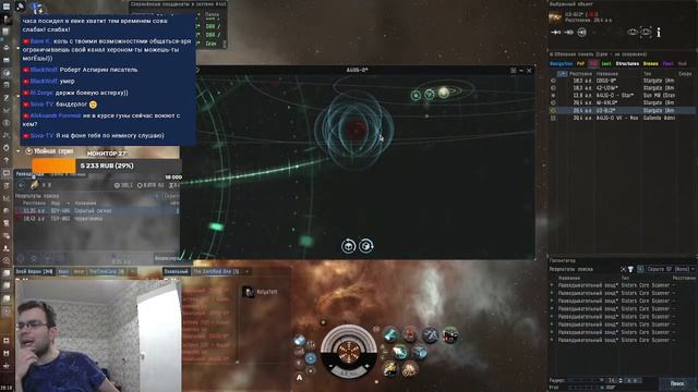 EVE Online. СКАН НА ПАЦИФАЕРЕ В НУЛЯХ +розыгрыши смотреть онлайн