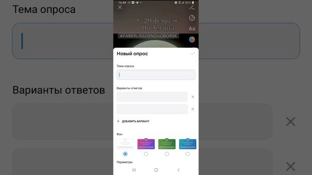 Как создать историю в ВКонтакте смотреть онлайн