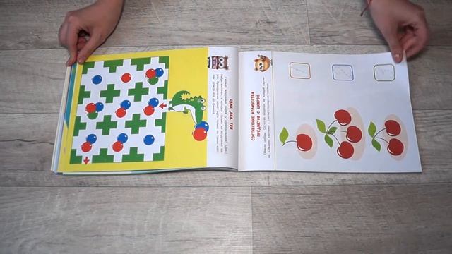 Школа маленьких совят - Учимся считать от Стрекоза. Обзор за минуту смотреть онлайн