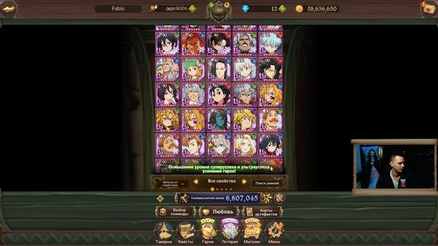 Где брать ресы для экипировки?? Гайд для новичков)) - Seven Deadly Sins Grand Cross смотреть онлайн