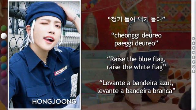 ATEEZ - THANXX (Color Coded Lyrics)