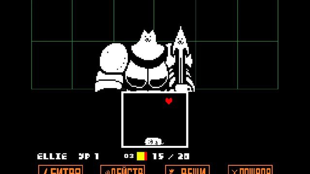 прохождение Undertale путь пацифиста 3 часть смотреть онлайн