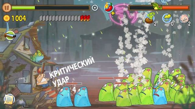 Swamp Attack, последний 66 уровень в испытаниях (полное прохождение) смотреть онлайн