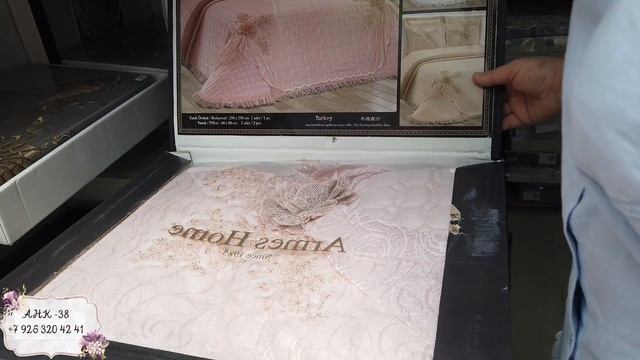 ТУРЕЦКИЕ ПОКРЫВАЛО ВЕЛИКОЛЕПНОГО КАЧЕСТВО ДЛЯ ПРИДАННОГО 1-ЧАСТЬ смотреть онлайн