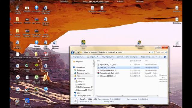 хочешь скачать мод на майнкрафт? тогда тебе сюда! смотреть онлайн