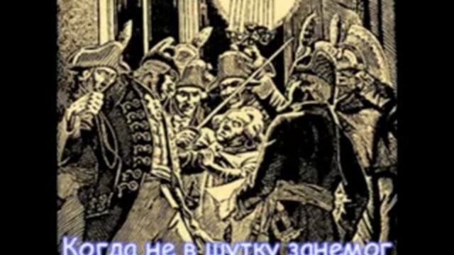 Новый взгляд на произведение А.С.Пушкина. Евгений Онегин 1 глава 1 стих смотреть онлайн
