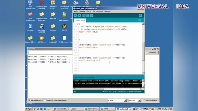 Радиоуправления с помощью Arduino Nano прочитать кот любой радиопульт смотреть онлайн