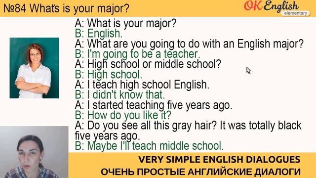 Диалог 84 What is your major? ? Английский разговорный язык + аудирование смотреть онлайн