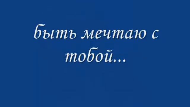 Для Исмаила.wmv смотреть онлайн