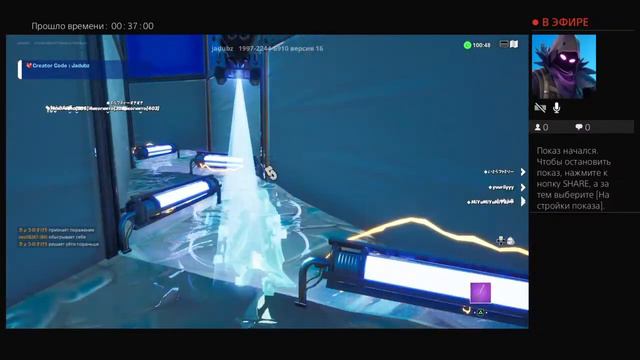 Fortnite заходи играть смотреть онлайн