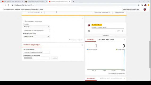 Прямая трансляция пользователя The Wish Master смотреть онлайн