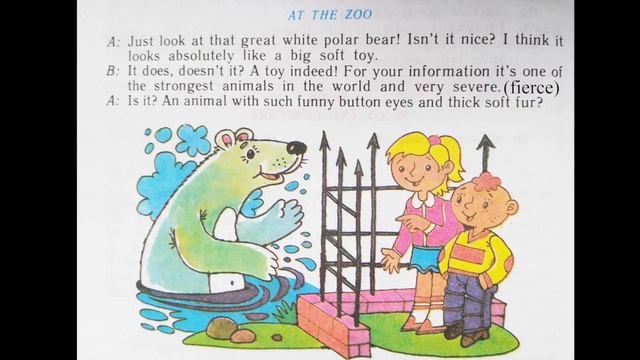 ДИАЛОГ "AT THE ZOO" УЧЕБНИК 6 КЛАСС АФАНАСЬЕВОЙ, МИХЕЕВОЙ смотреть онлайн