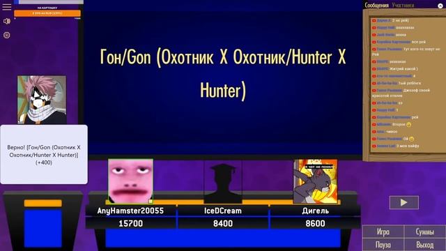 СвАя игра №2. АниХамстер, Ice D. Cream, Дигл смотреть онлайн