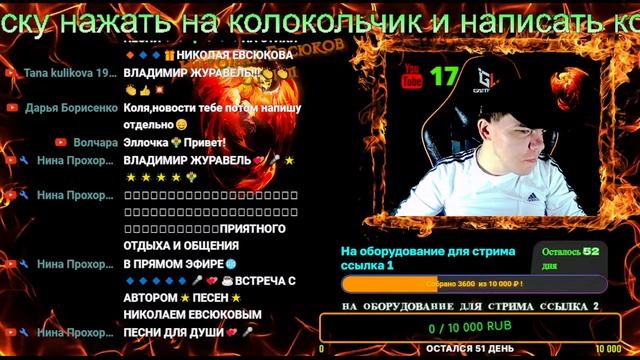 Всем привет!!!!!!!!!!! Стрим 09.11.2023 смотреть онлайн