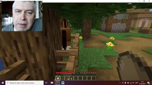 Человек Геннадий Горин в первый раз играет в игру Minecraft, игра Майнкрафт, летсплей видео смотреть онлайн