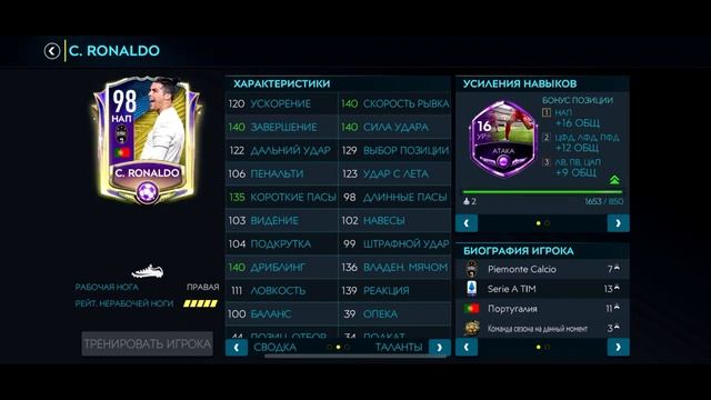 FIRMINO OVR 103 ПОБЕДА ИЛИ ПРОВАЛ? ОХОТА ЗА СОКРОВИЩАМИ! ПОСЛЕДНЯЯ НЕДЕЛЯ! НОВОЕ СОБЫТИЕ! смотреть онлайн