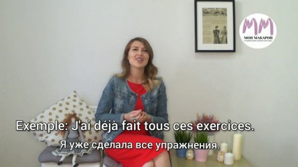 Французский язык. Tout / tous / toute / toutes