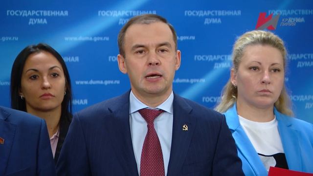 Брифинг КПРФ в Государственной Думе РФ (13.06.2023) смотреть онлайн