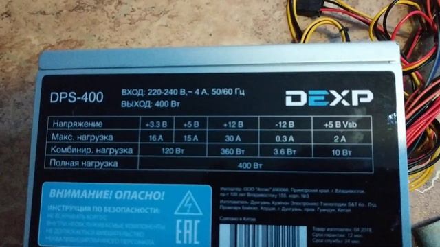 поставил 1063 в новый ПеКа и ксас! смотреть онлайн