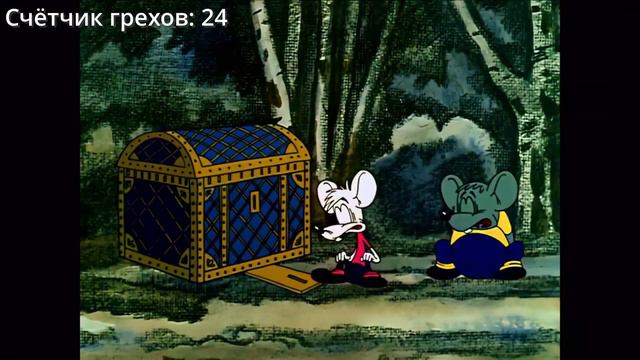 Все грехи и ляпы "Клад кота Леопольда" и "Телевизор кота Леопольда" (доступно на boosty) смотреть онлайн